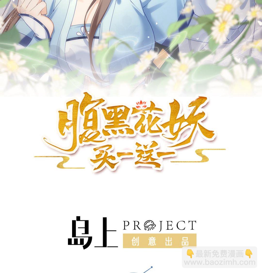 第8话 嗯，很甜(1/2)-第10话