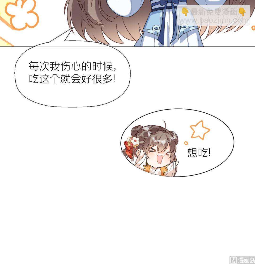 第8话 嗯，很甜(1/2)-第10话