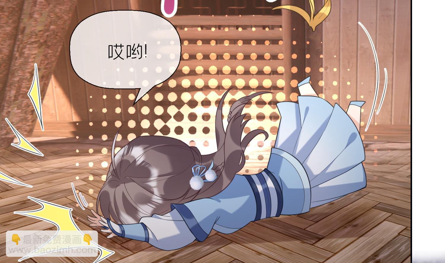 第8话 嗯，很甜(1/2)-第10话