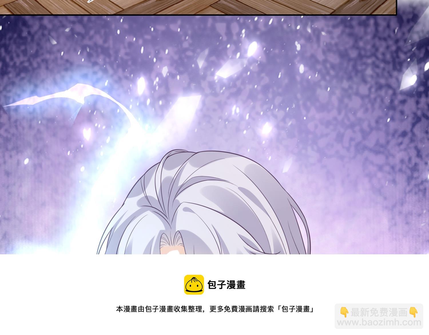 第8话 嗯，很甜(1/2)-第10话