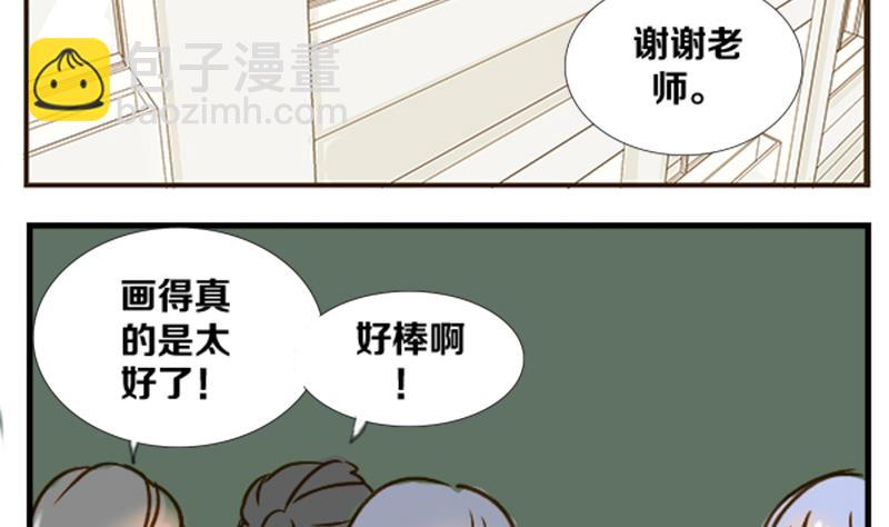 第02话 游戏中的回忆 二-第2话