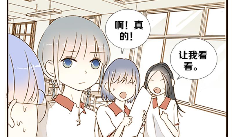 第02话 游戏中的回忆 二-第2话