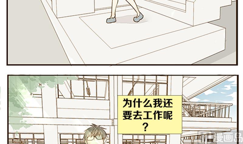 第02话 游戏中的回忆 二-第2话