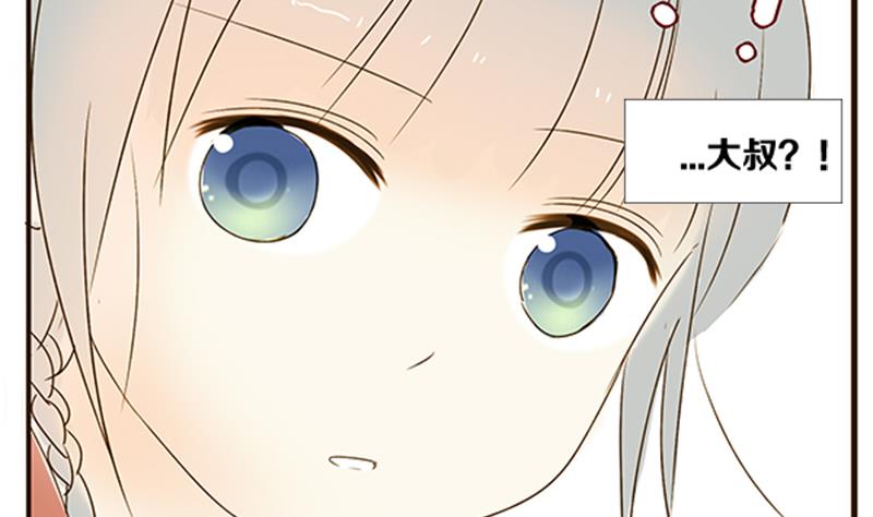 第02话 游戏中的回忆 二-第2话