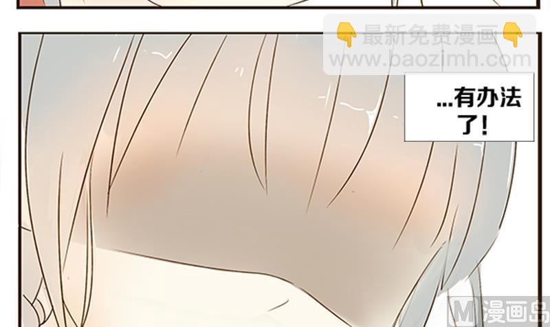 第02话 游戏中的回忆 二-第2话