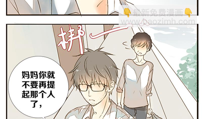 第02话 游戏中的回忆 二-第2话