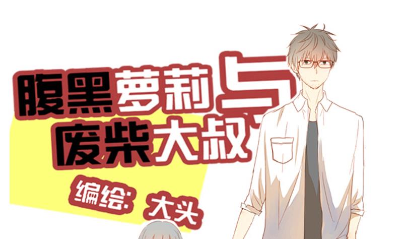 第12话 游戏中的回忆 十二-第12话