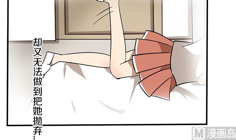 第12话 游戏中的回忆 十二-第12话