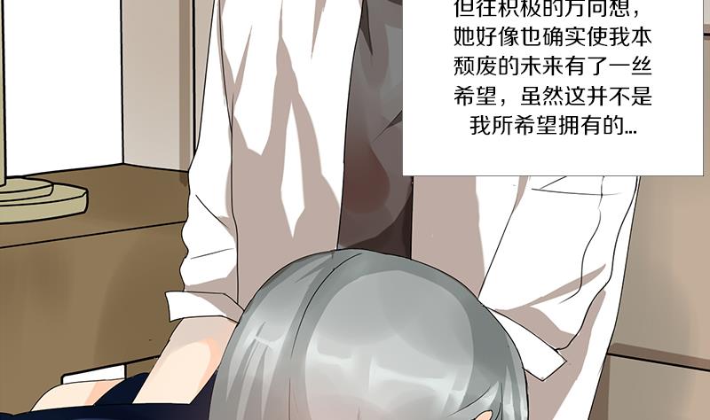 第12话 游戏中的回忆 十二-第12话