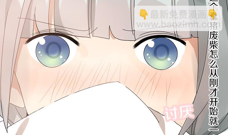 第12话 游戏中的回忆 十二-第12话