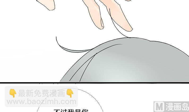 第12话 游戏中的回忆 十二-第12话