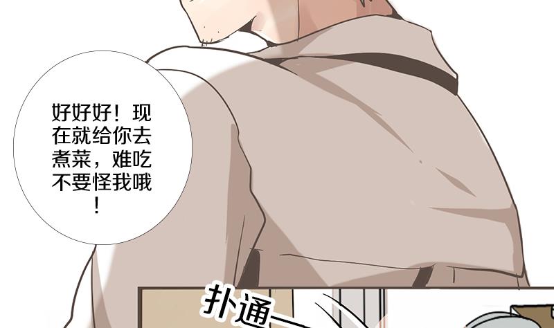 第12话 游戏中的回忆 十二-第12话