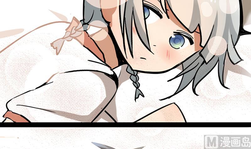 第12话 游戏中的回忆 十二-第12话