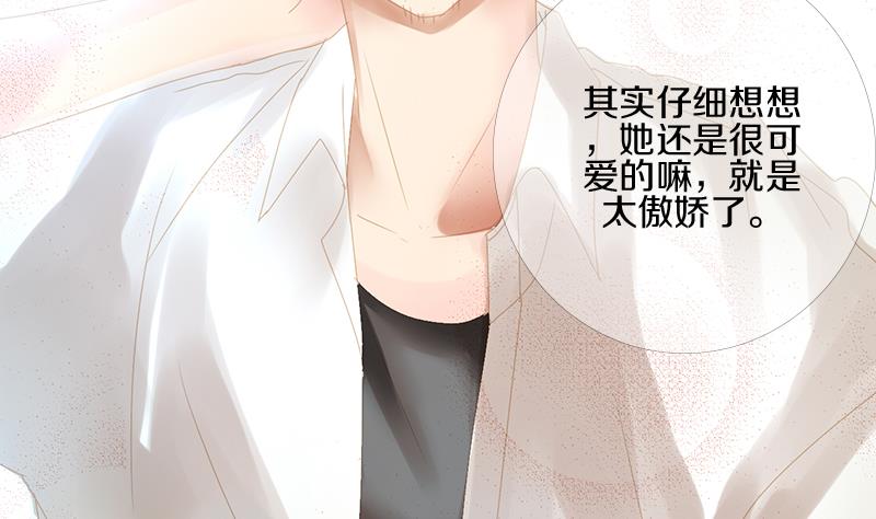 第12话 游戏中的回忆 十二-第12话