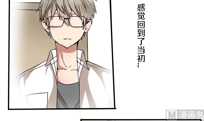 第12话 游戏中的回忆 十二-第12话