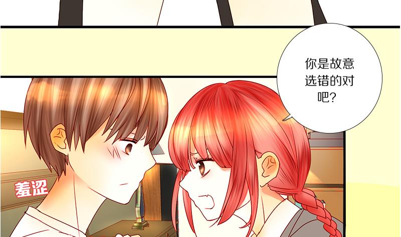 第14话 失去少女的少年 一-第14话