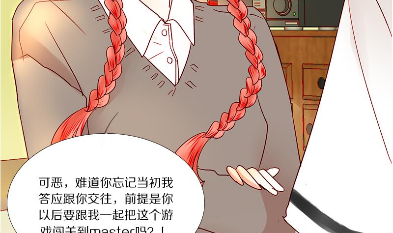 第14话 失去少女的少年 一-第14话