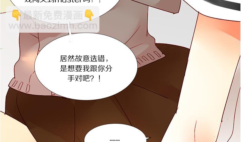 第14话 失去少女的少年 一-第14话