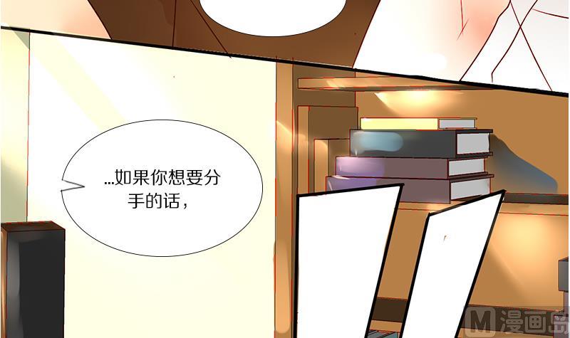 第14话 失去少女的少年 一-第14话