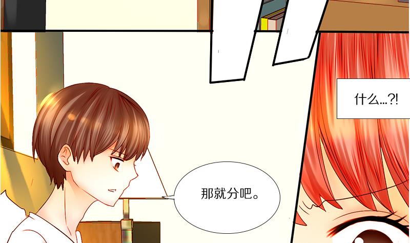 第14话 失去少女的少年 一-第14话