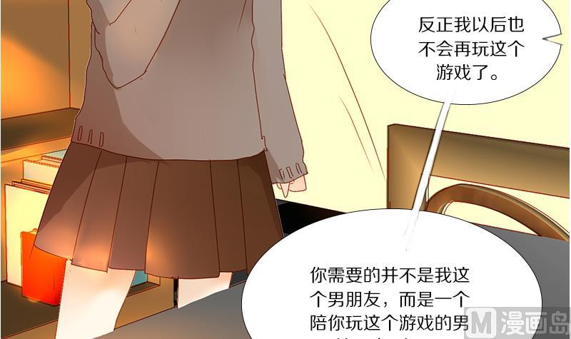 第14话 失去少女的少年 一-第14话