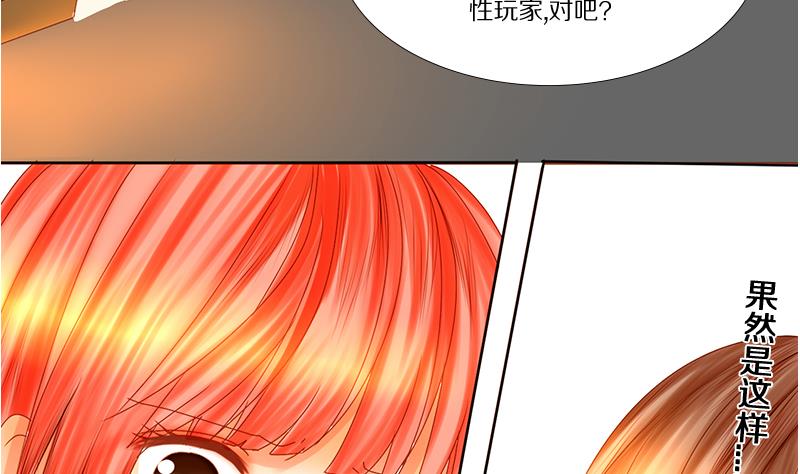 第14话 失去少女的少年 一-第14话