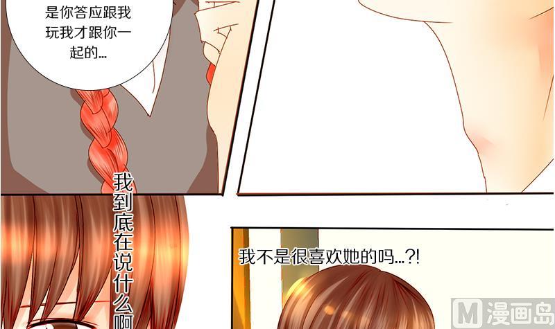 第14话 失去少女的少年 一-第14话