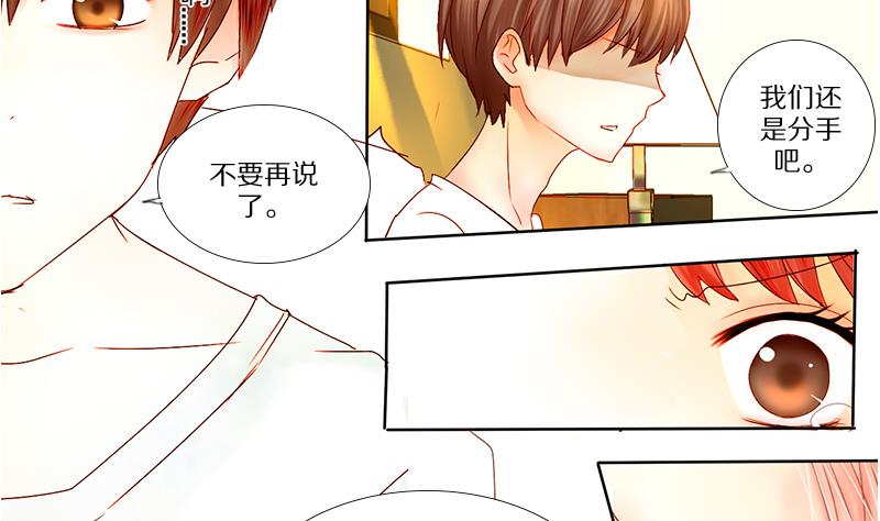 第14话 失去少女的少年 一-第14话