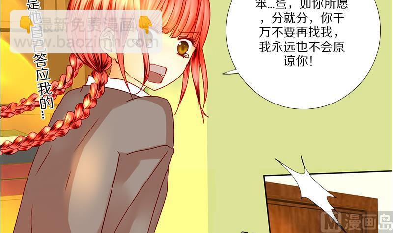 第14话 失去少女的少年 一-第14话