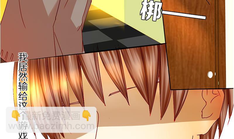 第14话 失去少女的少年 一-第14话