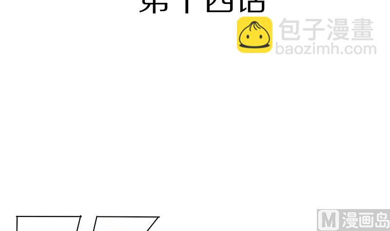 第14话 失去少女的少年 一-第14话