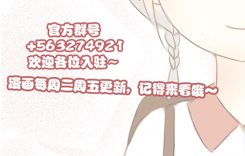 第14话 失去少女的少年 一-第14话