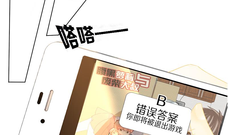 第14话 失去少女的少年 一-第14话