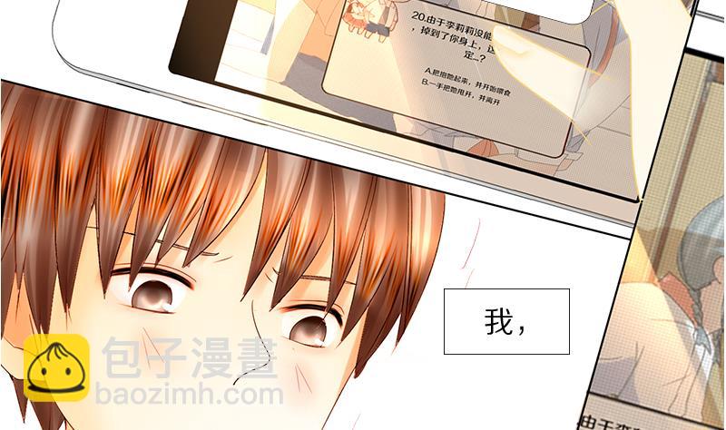 第14话 失去少女的少年 一-第14话