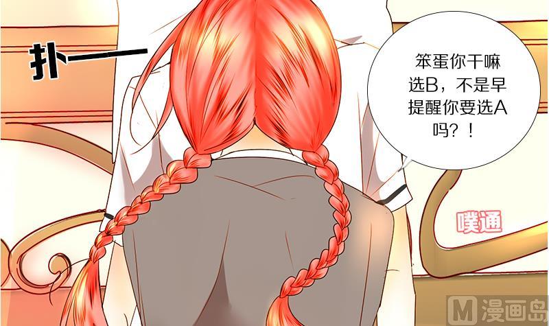 第14话 失去少女的少年 一-第14话