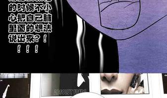 第16话 失去少女的少年 三-第16话