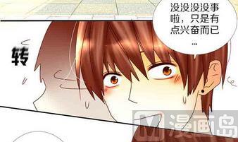 第16话 失去少女的少年 三-第16话