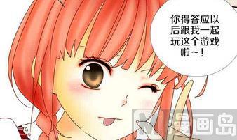 第16话 失去少女的少年 三-第16话