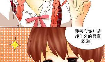 第16话 失去少女的少年 三-第16话