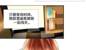 第16话 失去少女的少年 三-第16话