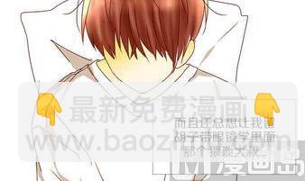 第16话 失去少女的少年 三-第16话