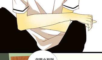 第16话 失去少女的少年 三-第16话