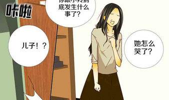 第16话 失去少女的少年 三-第16话