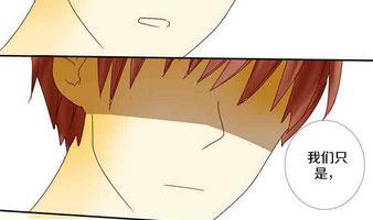 第16话 失去少女的少年 三-第16话