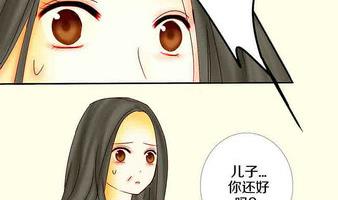 第16话 失去少女的少年 三-第16话