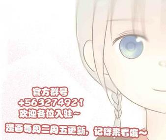 第16话 失去少女的少年 三-第16话