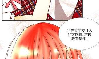 第16话 失去少女的少年 三-第16话