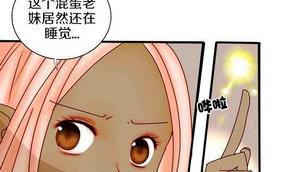 第18话 外星人与妖怪 一-第18话