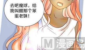 第18话 外星人与妖怪 一-第18话