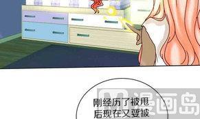 第18话 外星人与妖怪 一-第18话